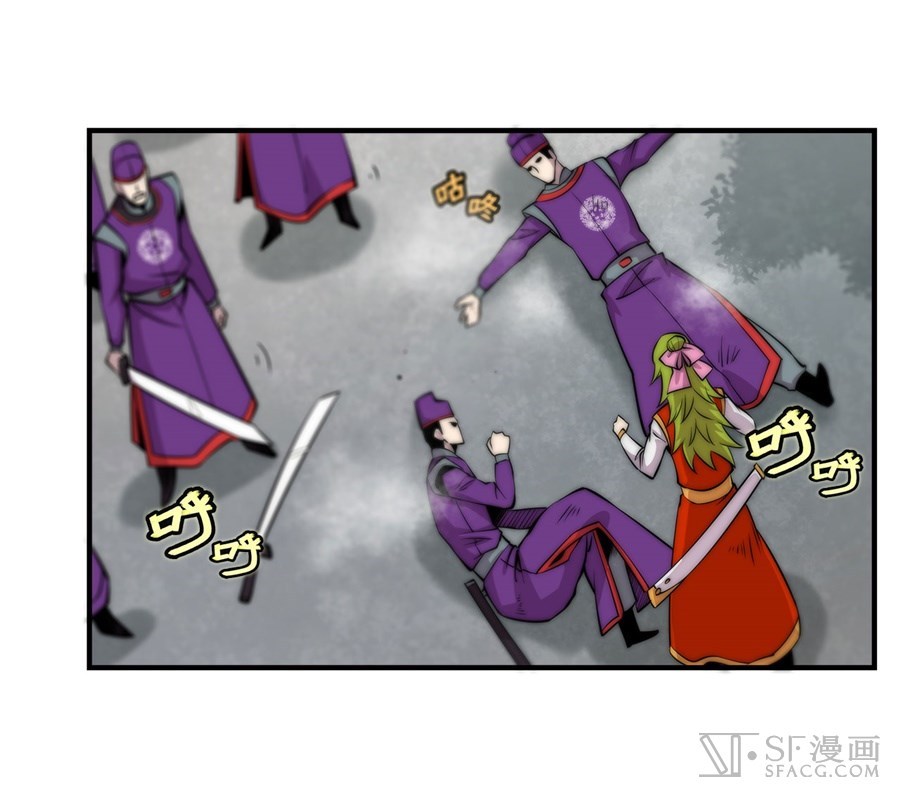 Martial King’s Retired Life Chapter 48 Gambar 37